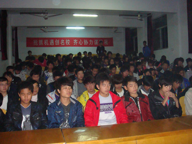 学生们聚精会神的听讲